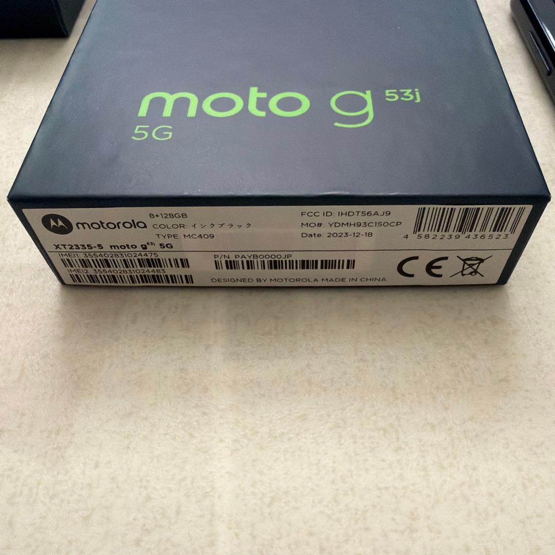Motorola moto g 53j 5G ブラック