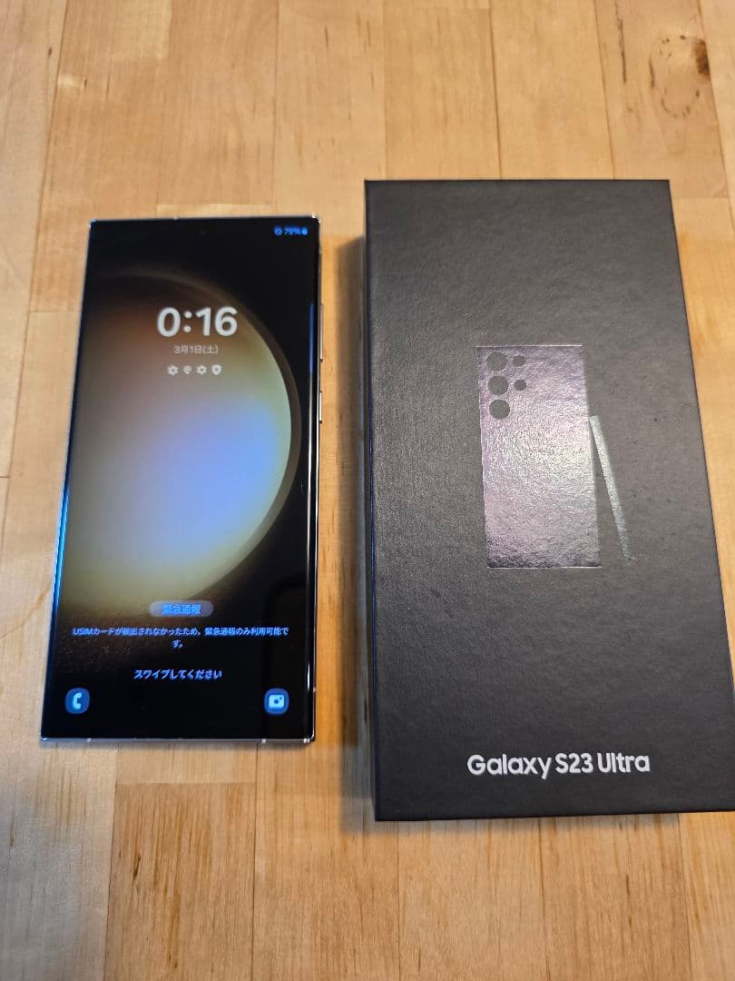 ranbiss様　Galaxy S23 Ultra ホワイト 本体