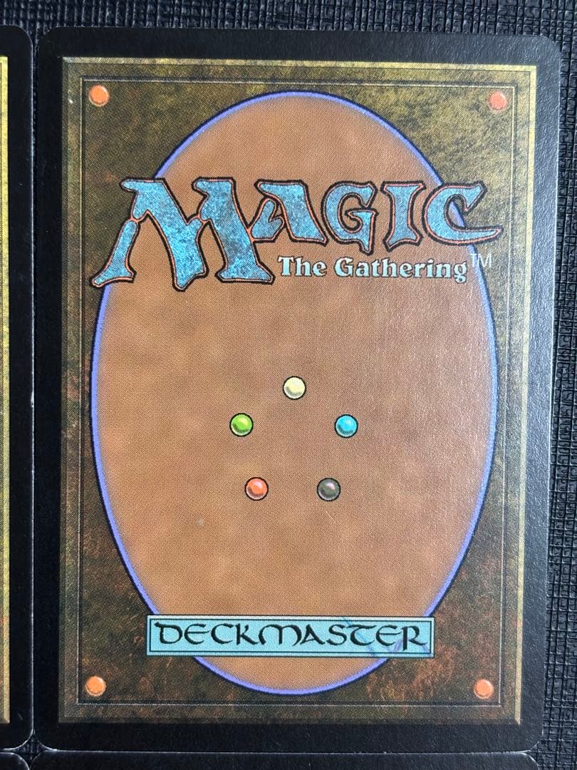 陰謀団の貴重品室/Cabal Coffers