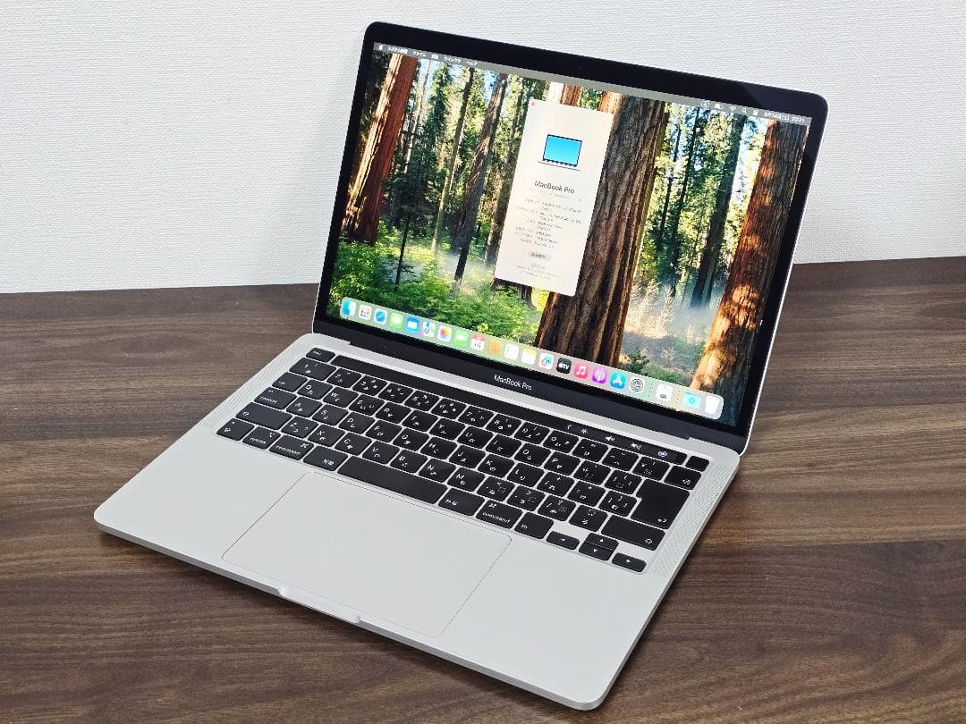 MacBook Pro 2020 13インチ Core i5 256G E1