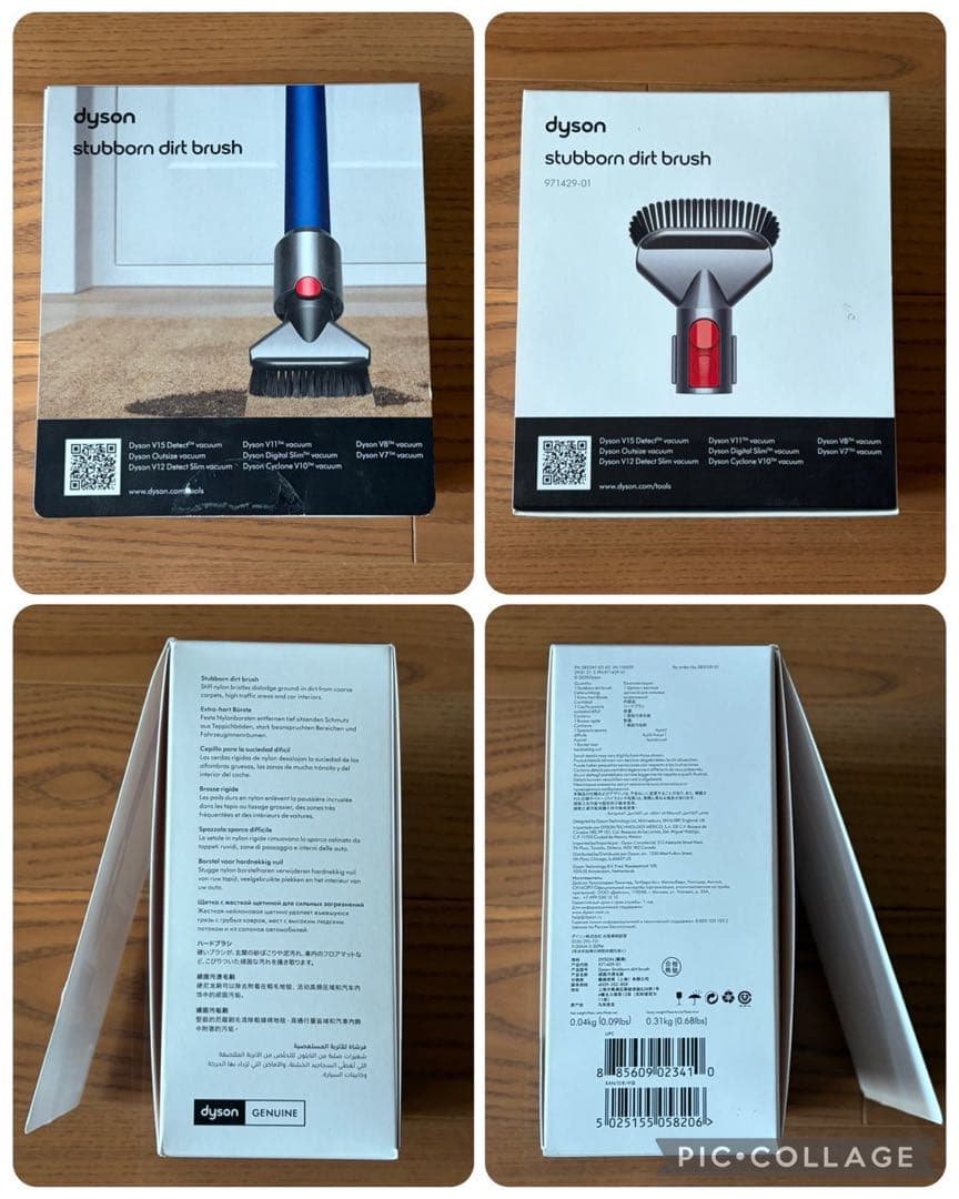 【dyson】アタッチメントなど（7点セット）