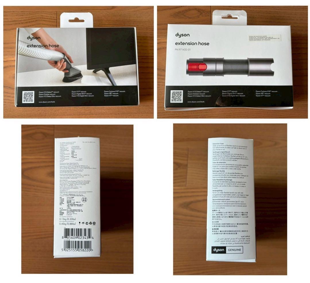 【dyson】アタッチメントなど（7点セット）