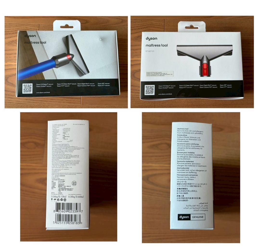 【dyson】アタッチメントなど（7点セット）