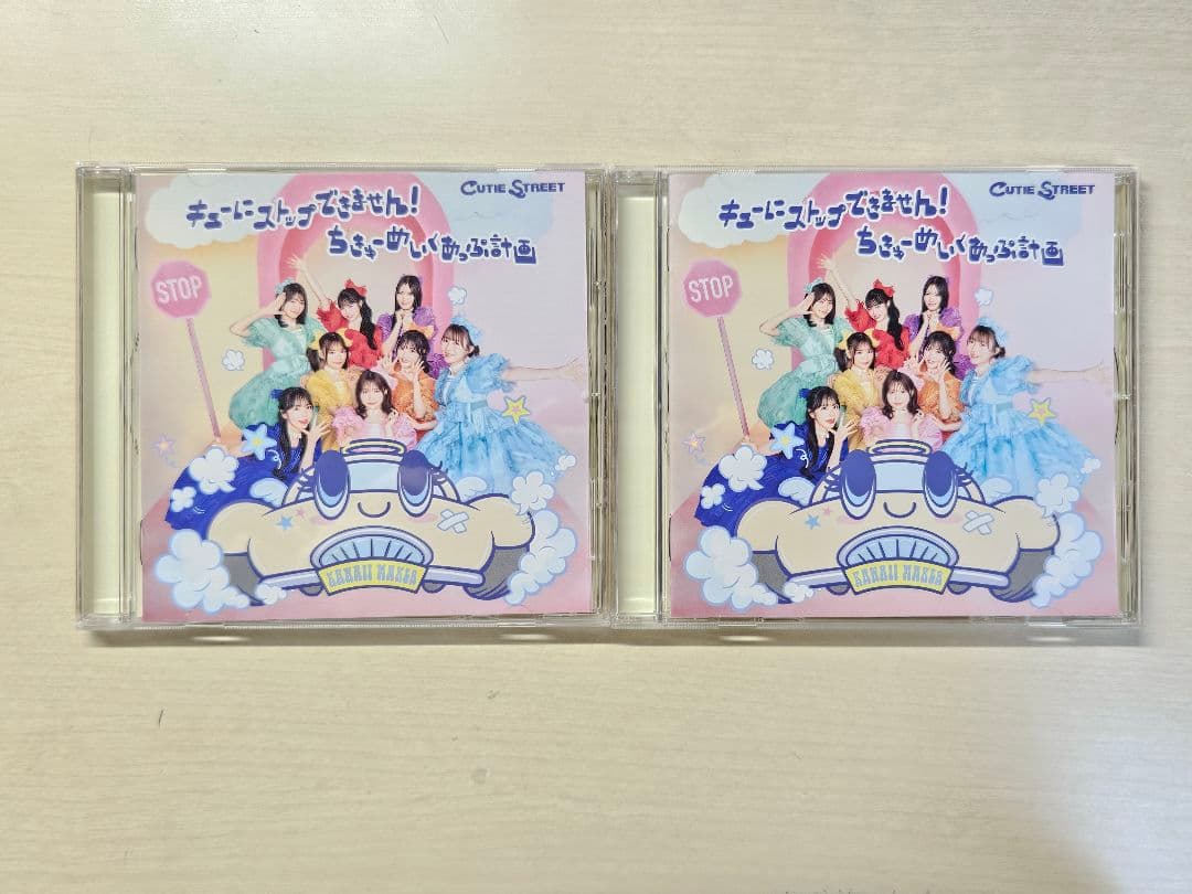 CUTIE STREET 桜庭遥花 ぱるたん ぬいぐるみ アクスタ CD