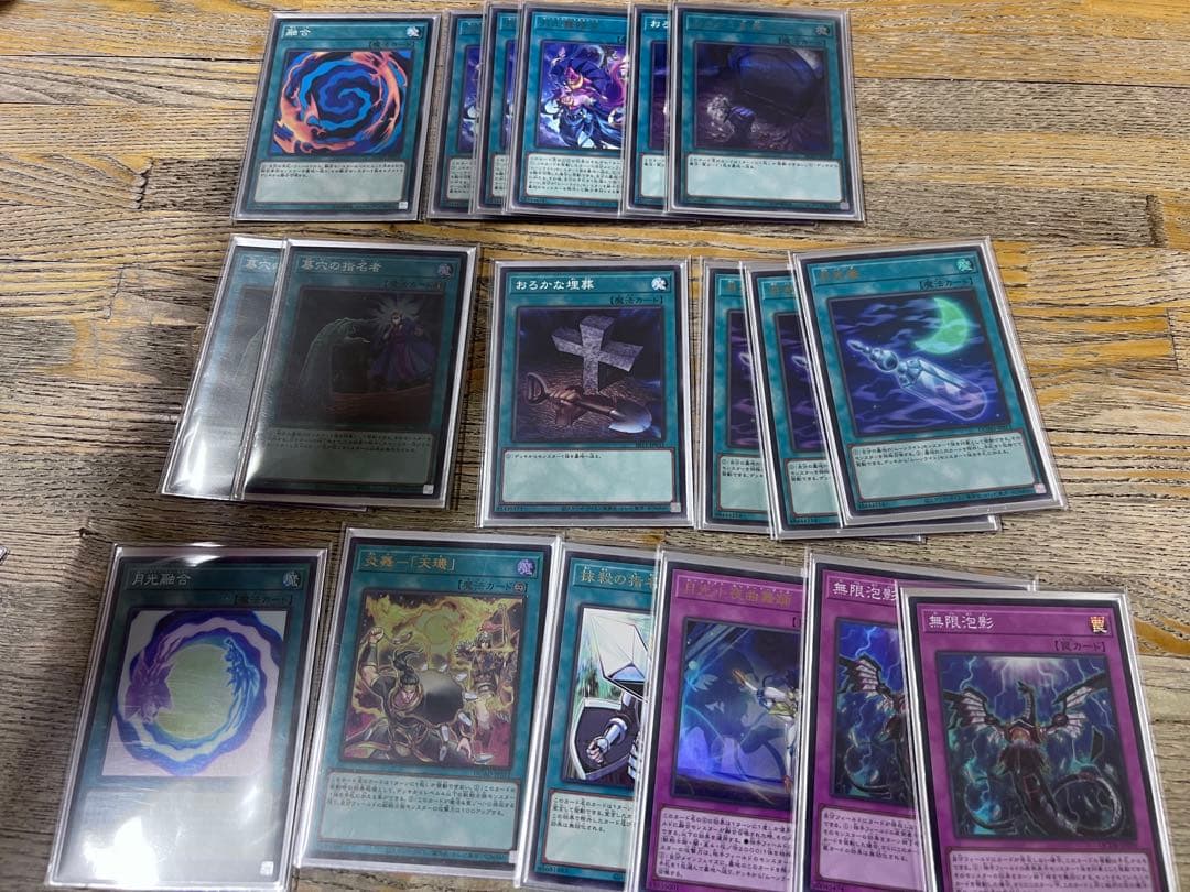 遊戯王　引退品　4デッキまとめ売り