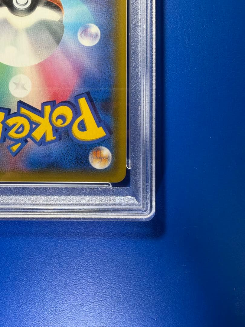 【PSA10】　ムサシとコジロウ SR