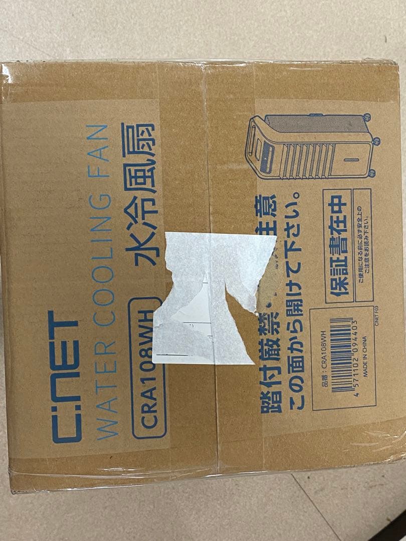 3-2258 C:NETの水冷風扇CRA108WH