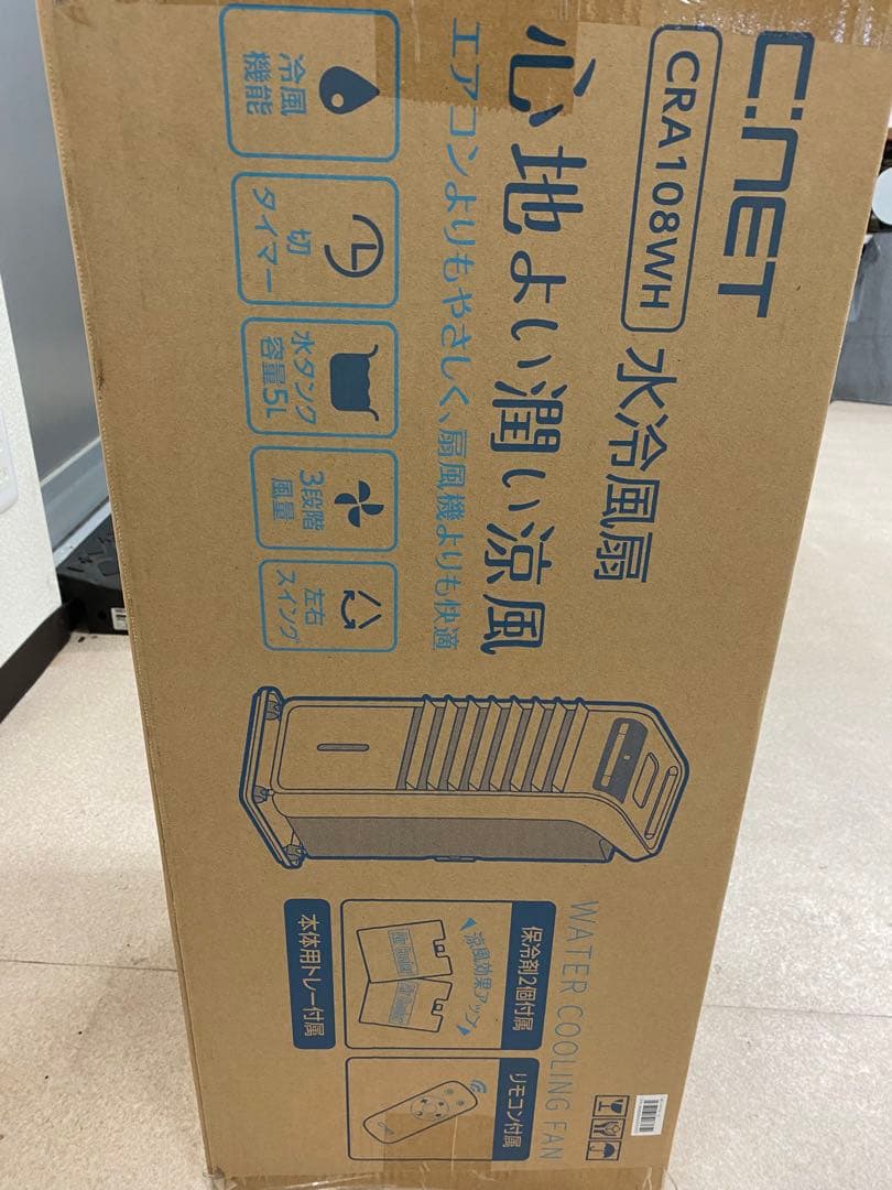 3-2258 C:NETの水冷風扇CRA108WH