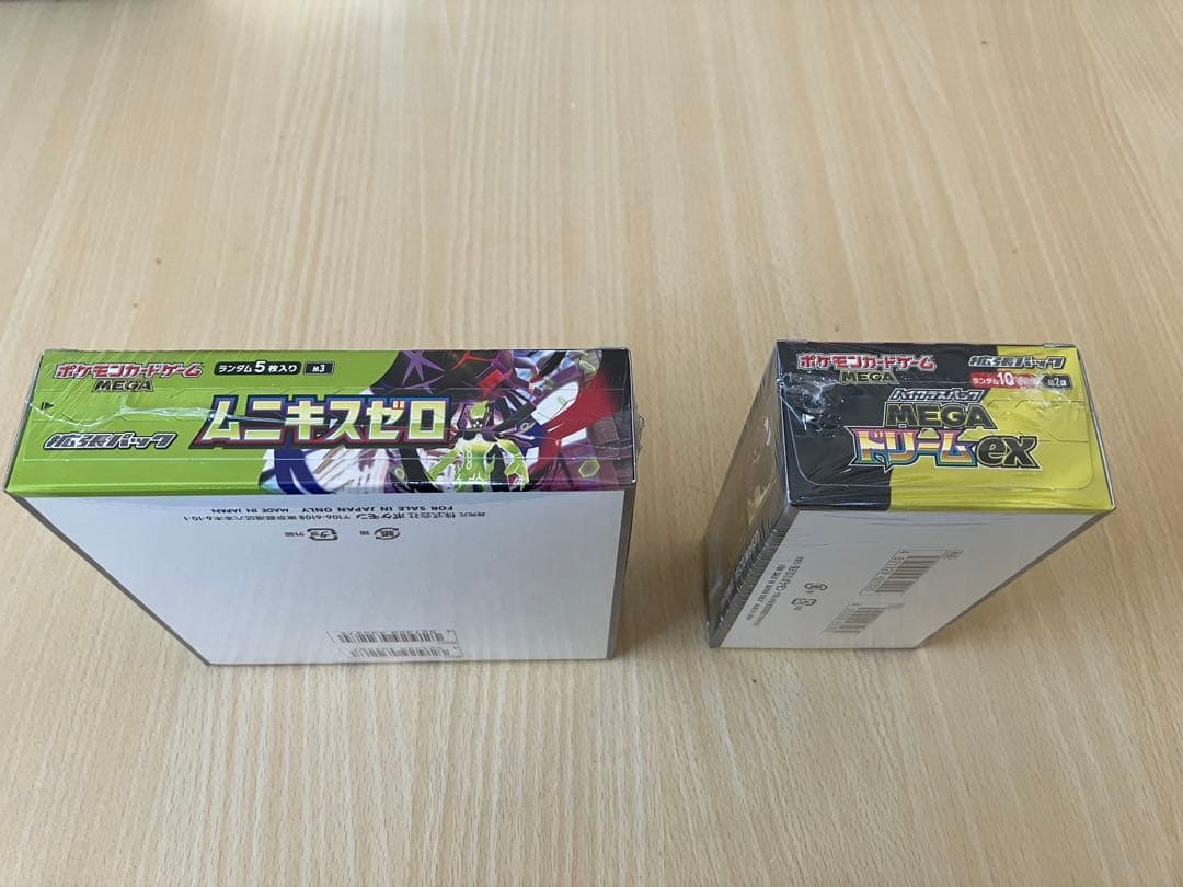 ポケモンカードセット ムニキスゼロ & MEGAドリームEX シュリンク付き