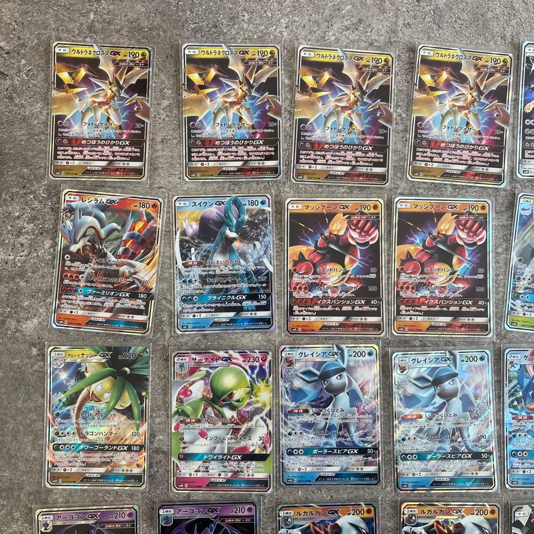 ポケモンカード GXまとめ売り