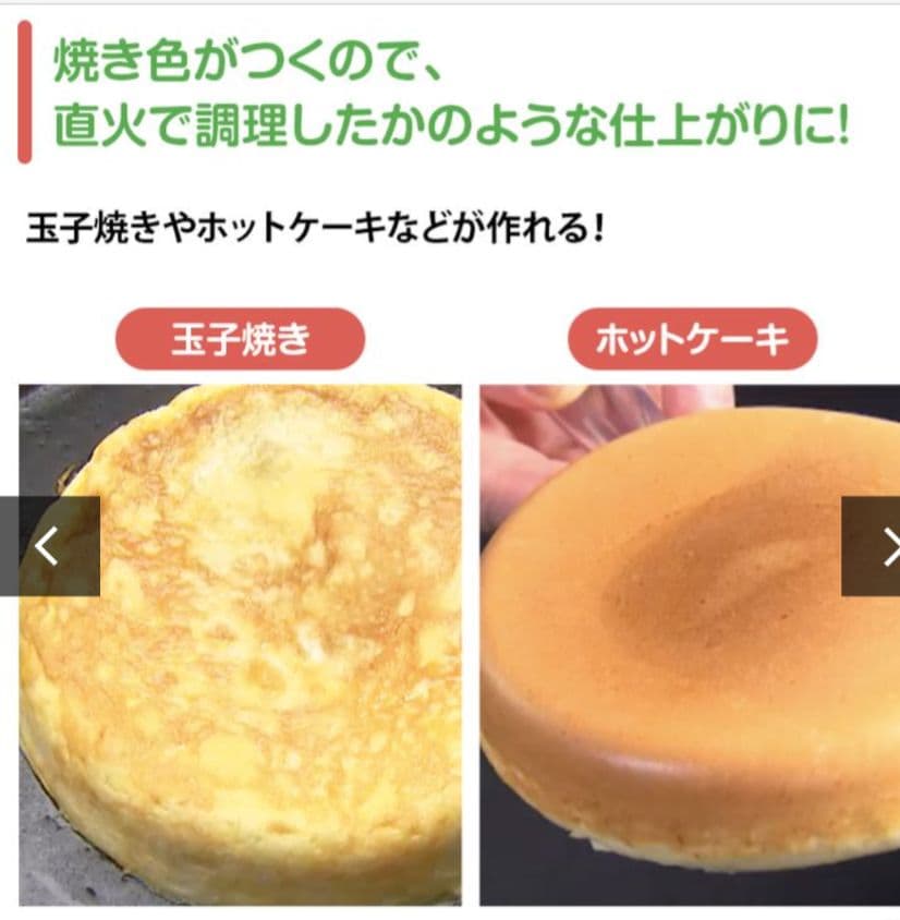 RANGEMATE レンジメートマグポット レシピブック付き 新品未使用品！