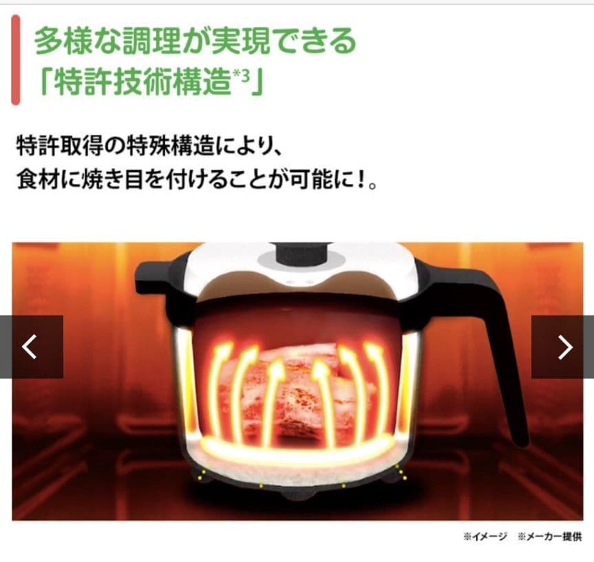 RANGEMATE レンジメートマグポット レシピブック付き 新品未使用品！