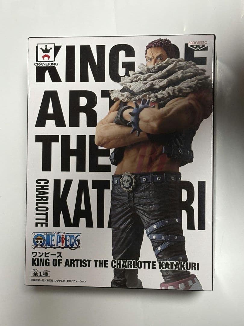 ワンピース KING OF ARTIST カタクリ