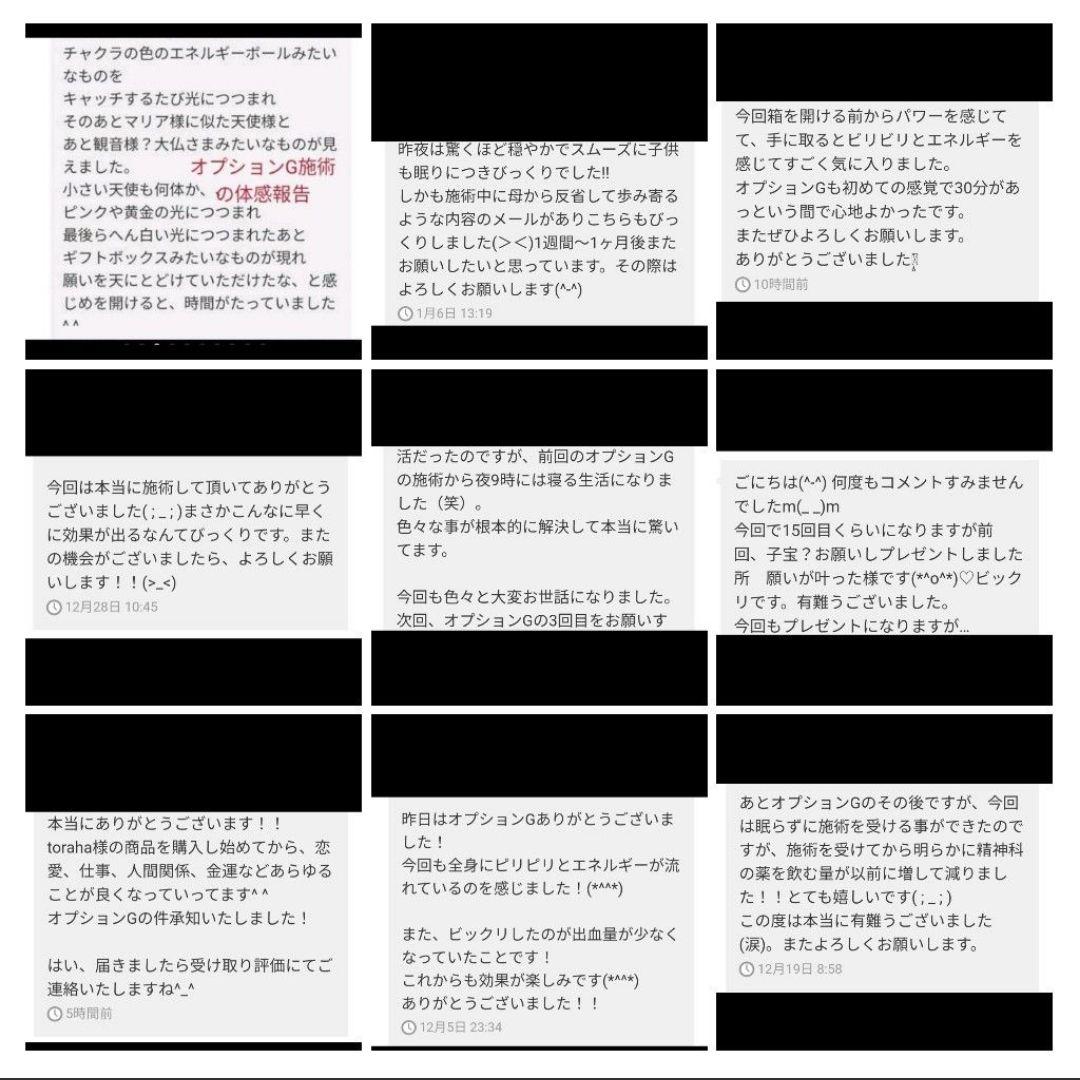 天照大神☆天使の翼オルゴナイトのバッグチャーム（願い叶えるメモリーオイル封入）