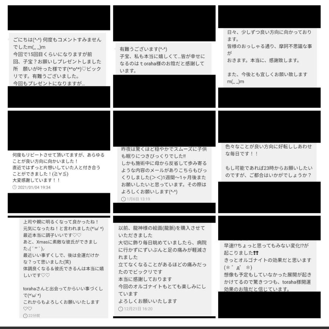 天照大神☆天使の翼オルゴナイトのバッグチャーム（願い叶えるメモリーオイル封入）