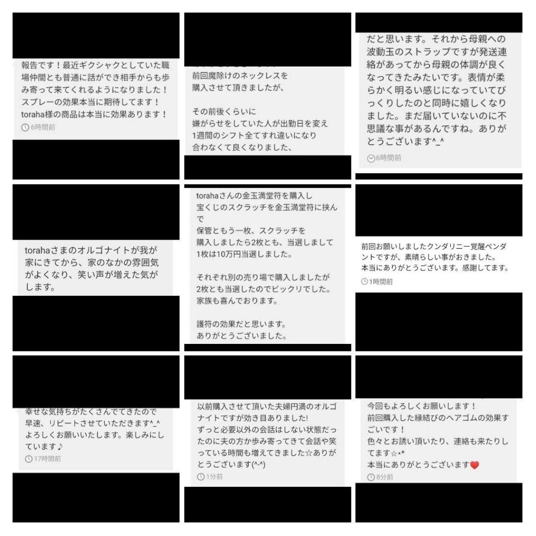 天照大神☆天使の翼オルゴナイトのバッグチャーム（願い叶えるメモリーオイル封入）