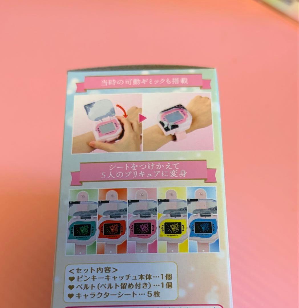 Pretty Memories Yes！プリキュア5 ピンキーキャッシュ