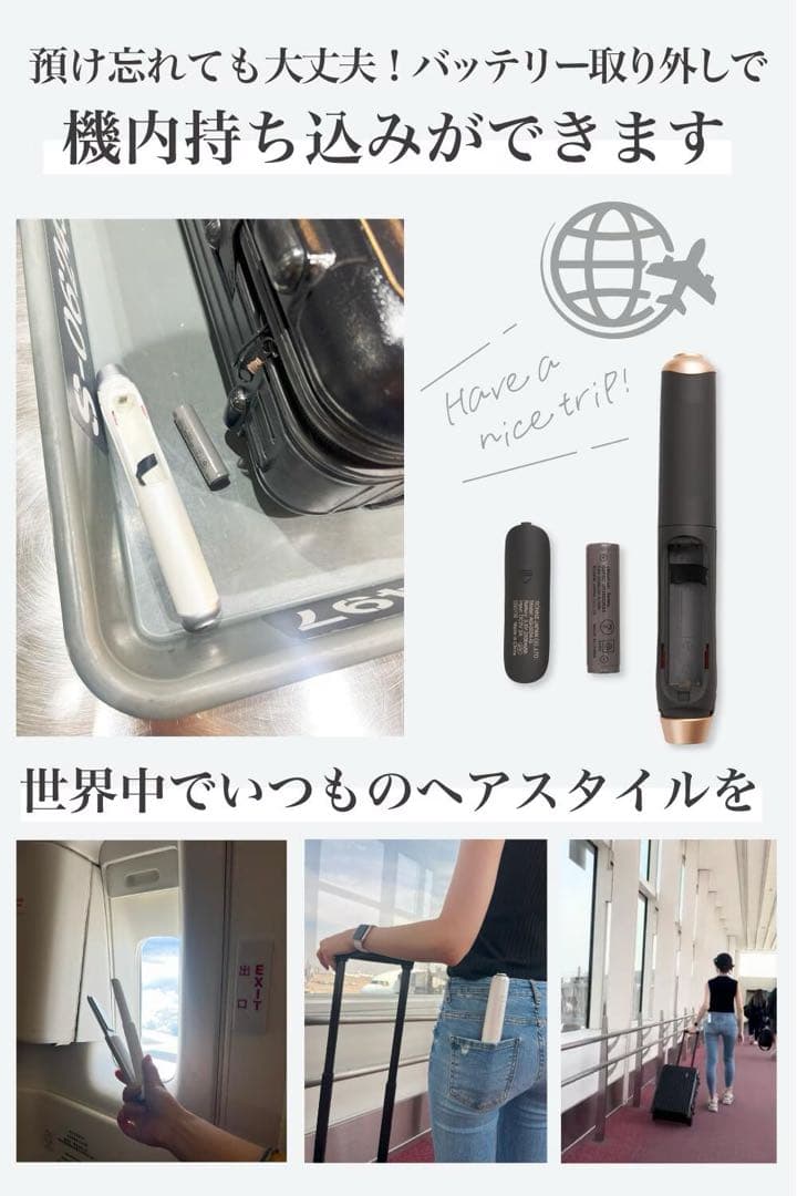 【新品未使用】アゲツヤ　コードレスミニアイロンⅡ