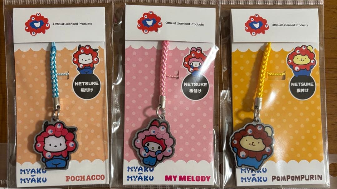 大阪 万博 2025 ミャクミャク サンリオ 7種 根付け ストラップ キティ