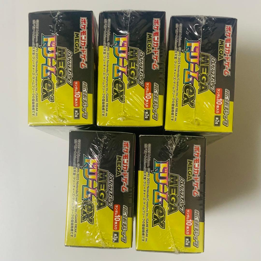 ポケモンカード MEGAドリームex 5BOX シュリンク付き　新品　未開封