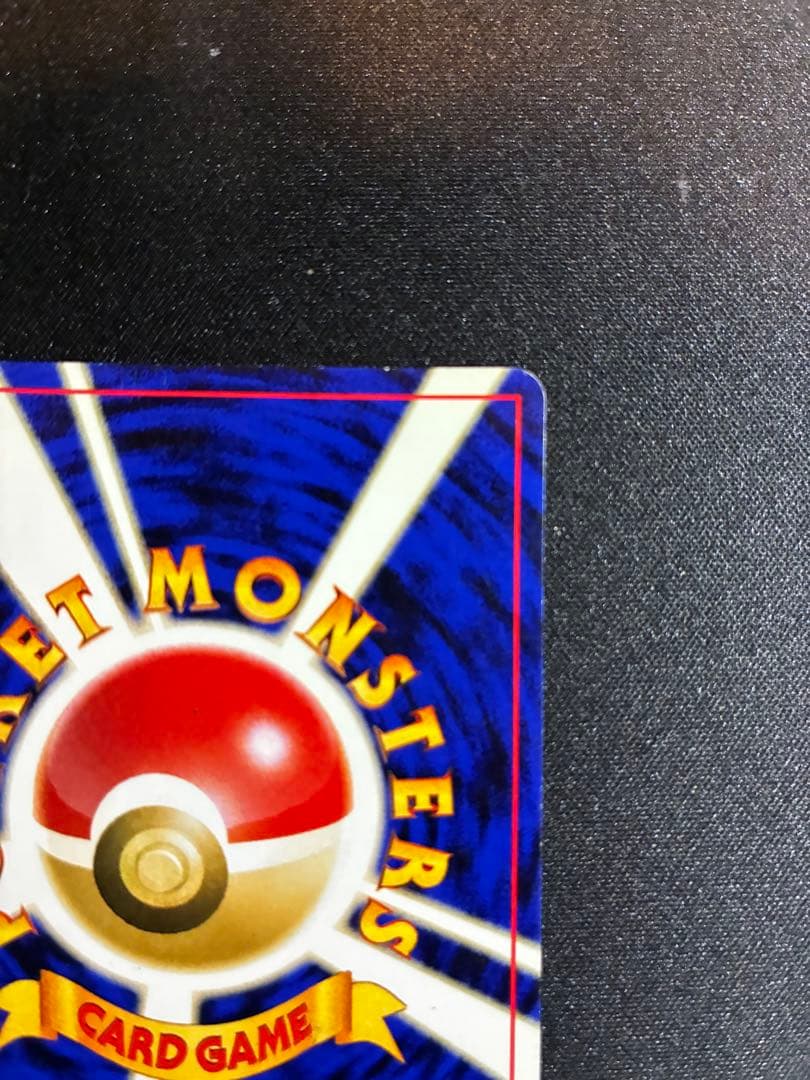 u*2様 ポケモンカード　旧裏　ブラッキー