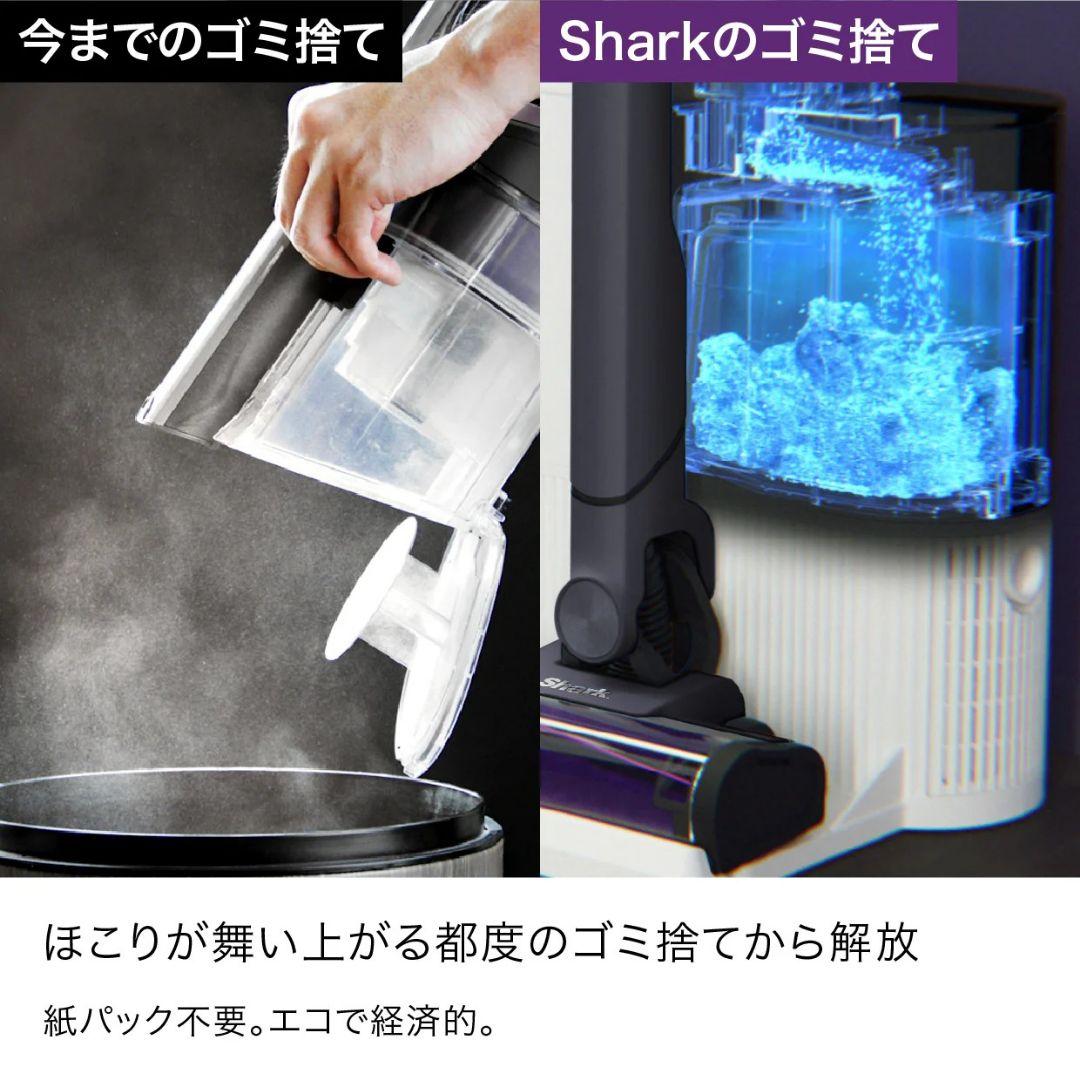新品 Shark EVOPOWER SYSTEM NEOII+ LC501JGY