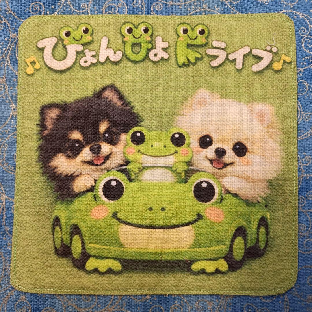 夢苺さま専用　ハンカチ　ポメラニアンちゃん柄　ハンドメイド2/25　3枚
