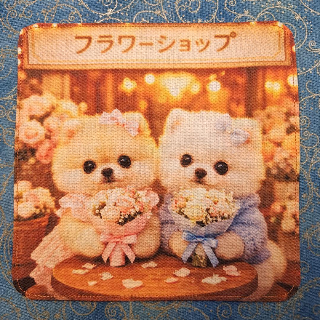 夢苺さま専用　ハンカチ　ポメラニアンちゃん柄　ハンドメイド2/25　3枚