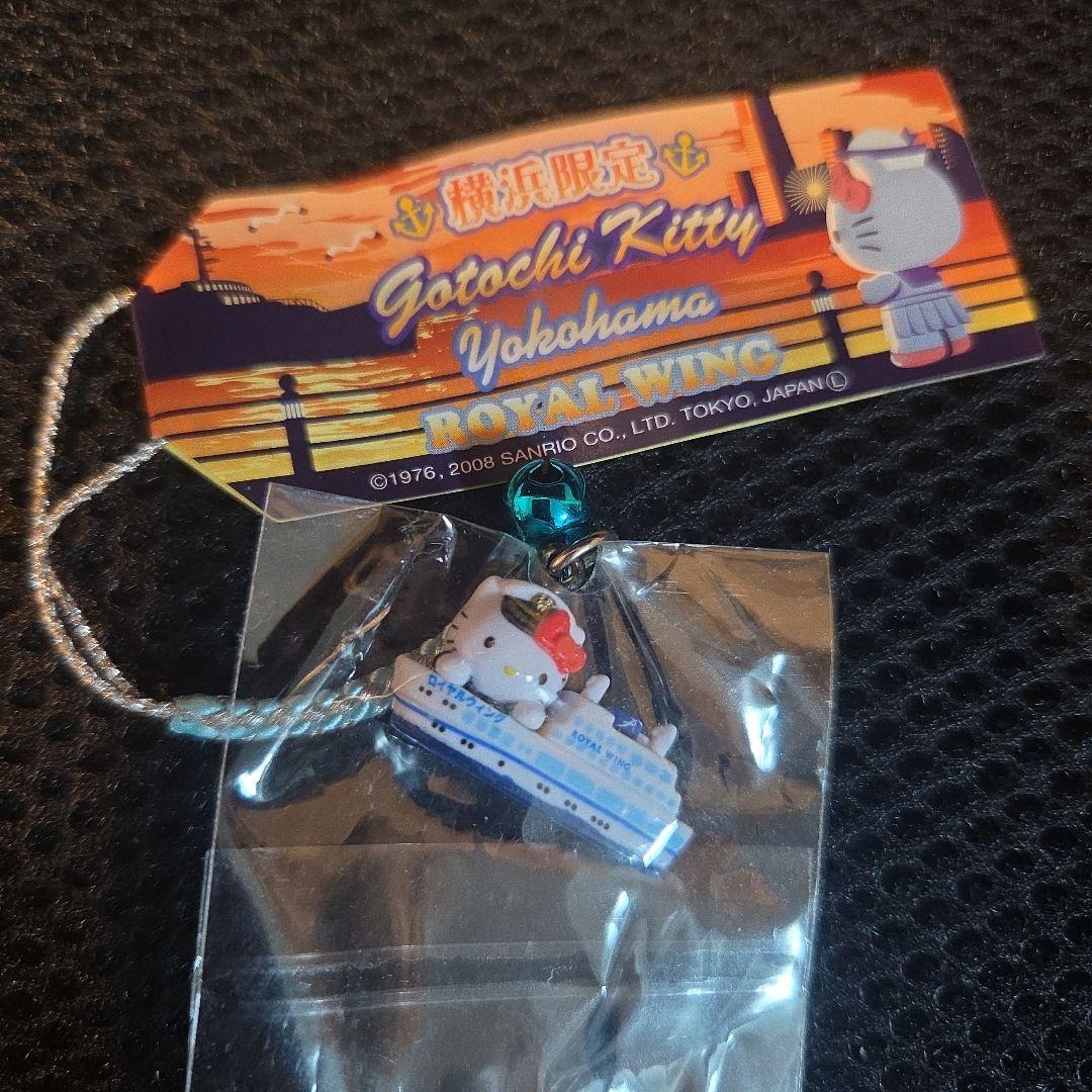 ご当地キティ　横浜限定　ロイヤルウイングバージョン　5個Set