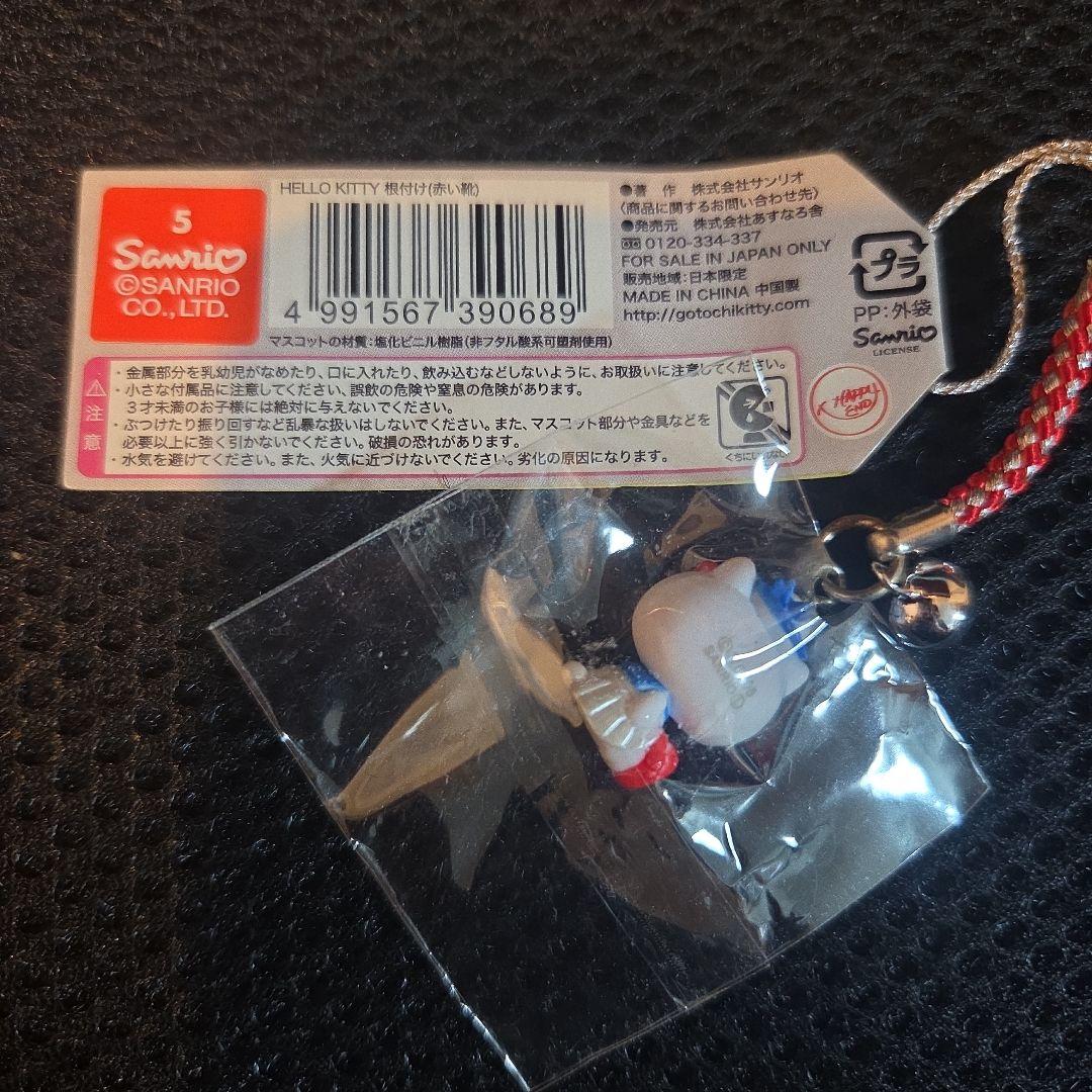 ご当地キティ　横浜限定　ロイヤルウイングバージョン　5個Set