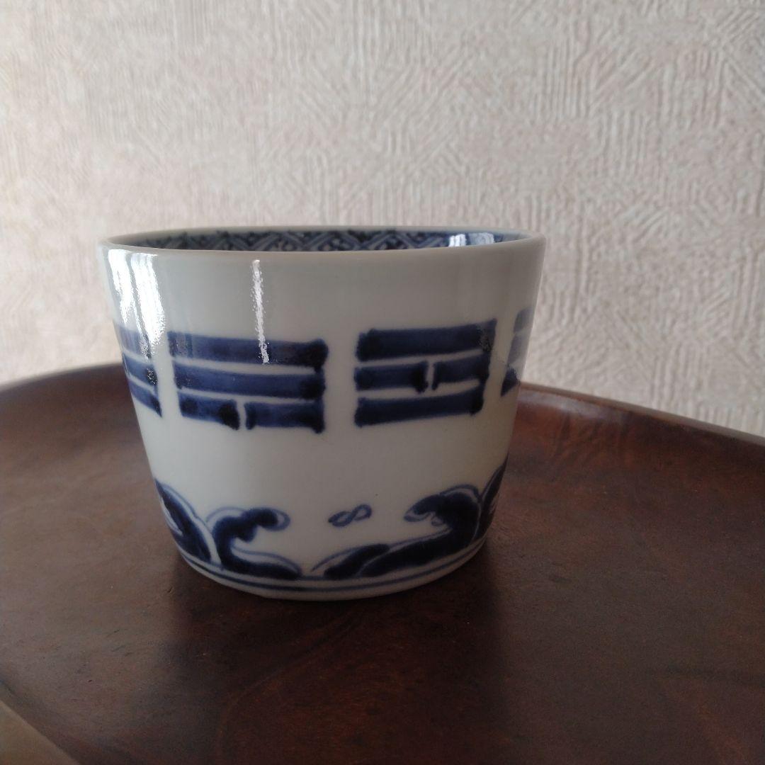 《期間限定セール！〜2/28まで》古伊万里染付波八卦文蕎麦猪口江戸時代