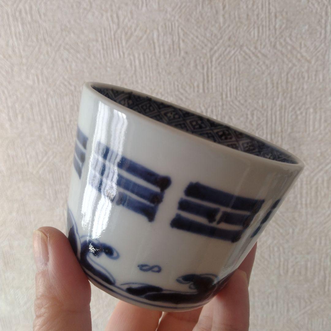 《期間限定セール！〜2/28まで》古伊万里染付波八卦文蕎麦猪口江戸時代