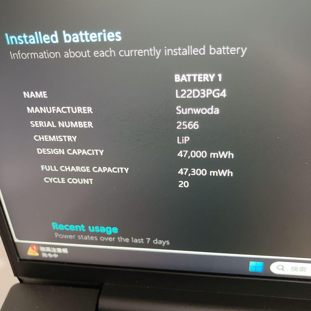 Windowsノート本体 ThinkPad E16 Gen1 / Ryzen5 / 16G / 512GB