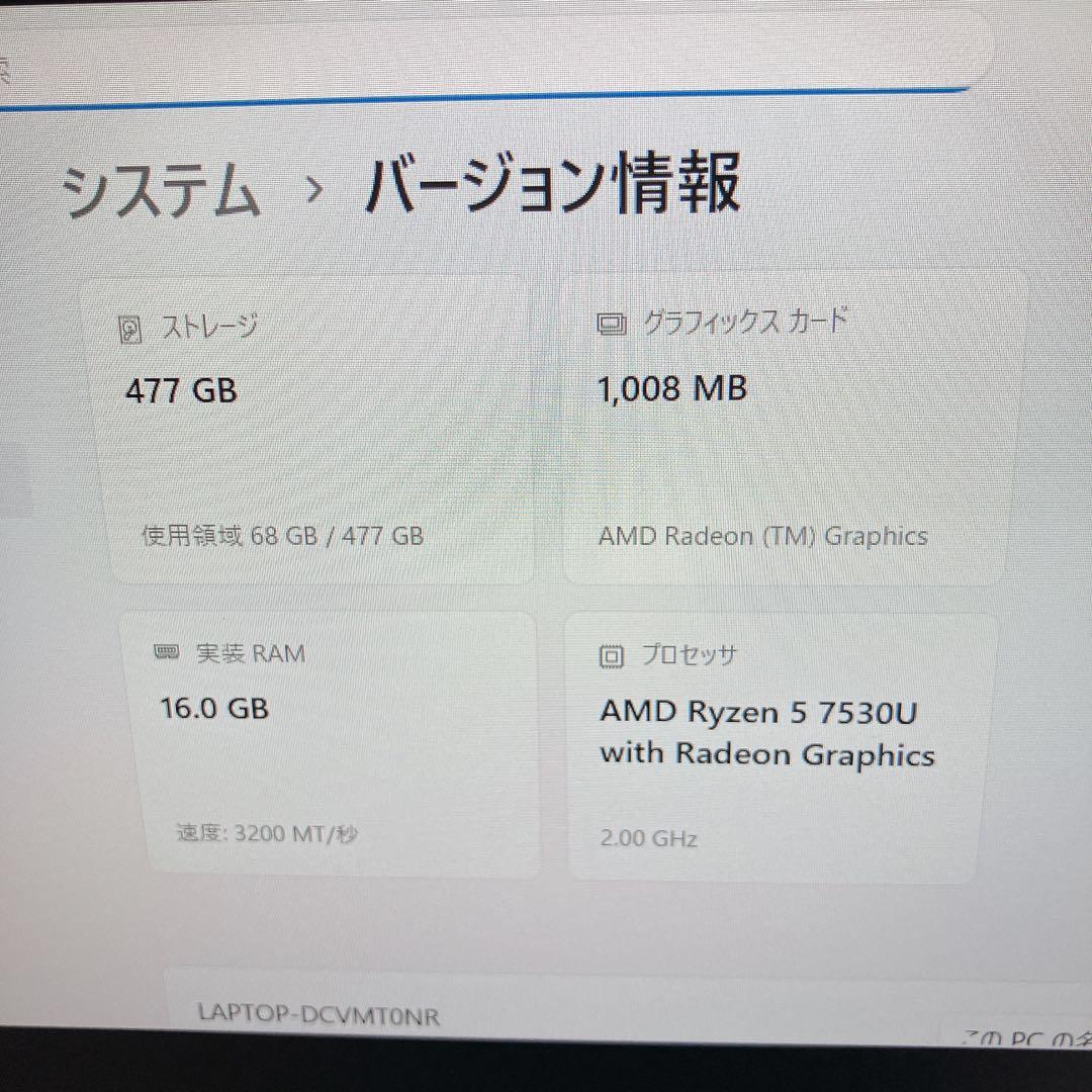 Windowsノート本体 ThinkPad E16 Gen1 / Ryzen5 / 16G / 512GB