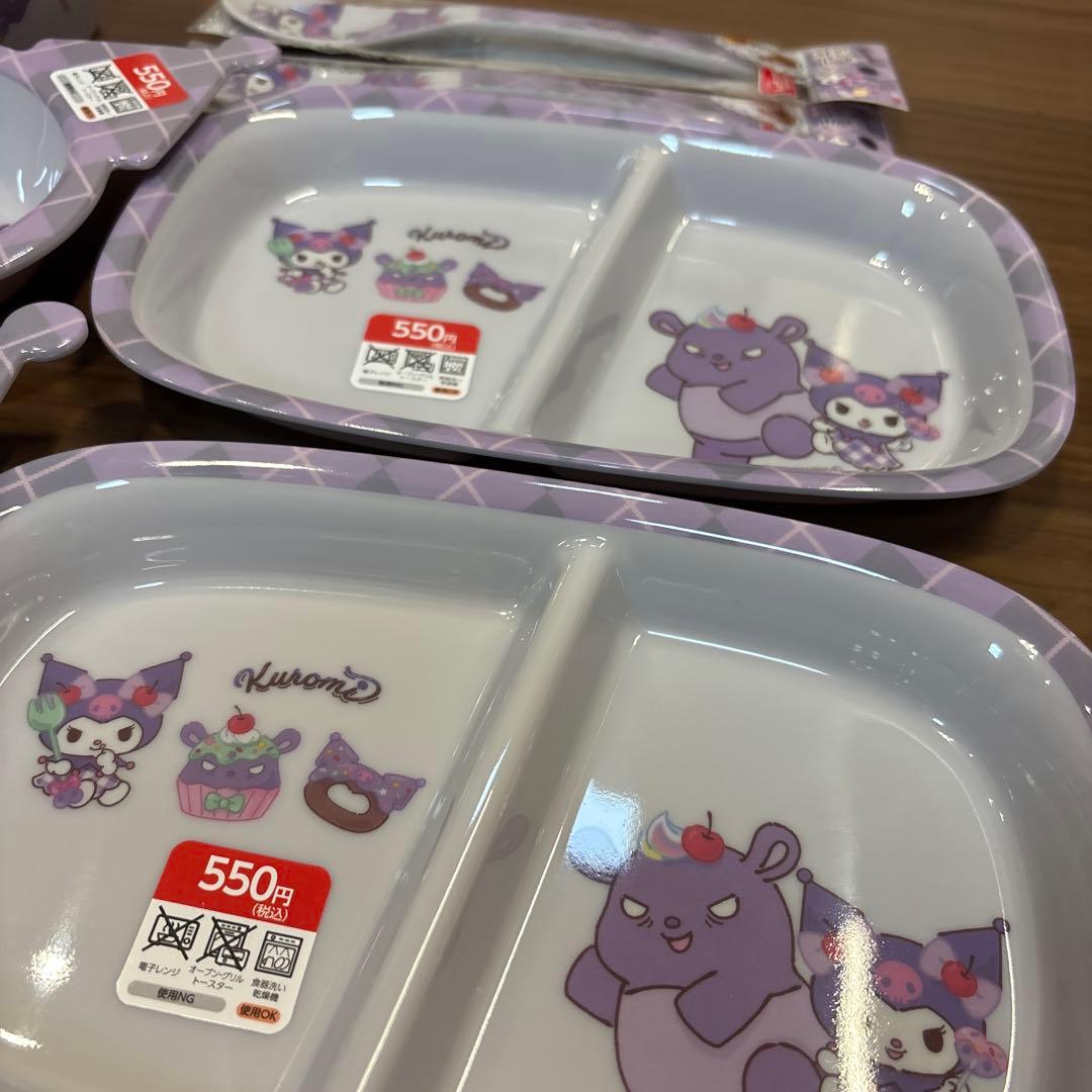 サンリオ キャラクター食器セット クロミ5点セット　×2