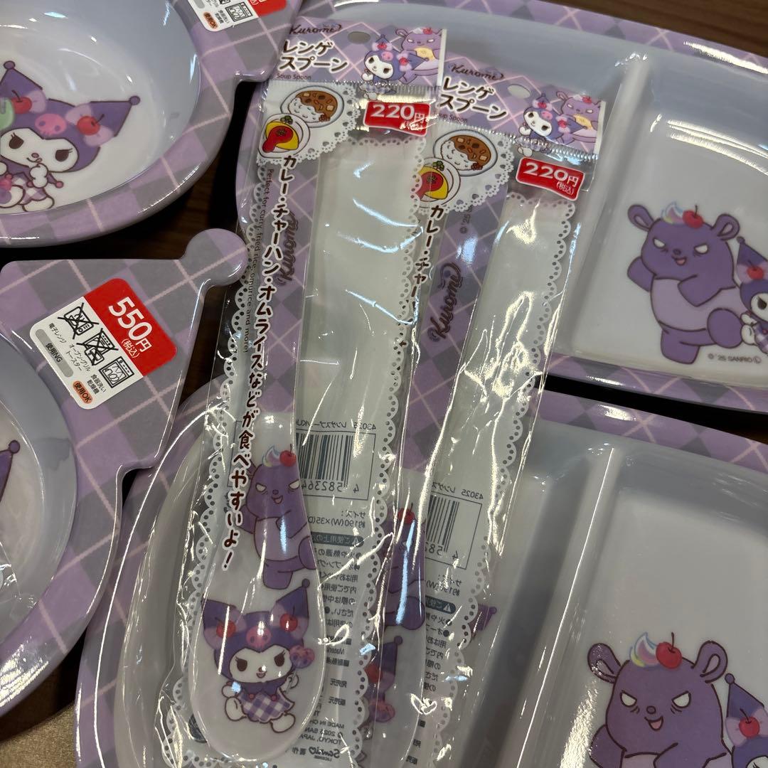 サンリオ キャラクター食器セット クロミ5点セット　×2