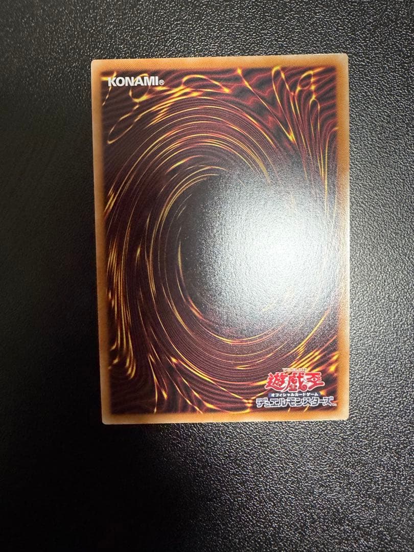 遊戯王 オオヒメの御巫 ウルトラパラレル ウルパラ 絵違い