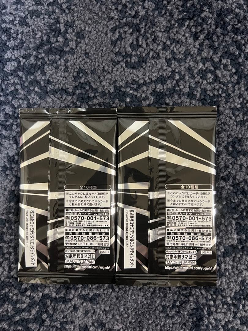 LIMIT OVER SPECIAL PACK 2パック