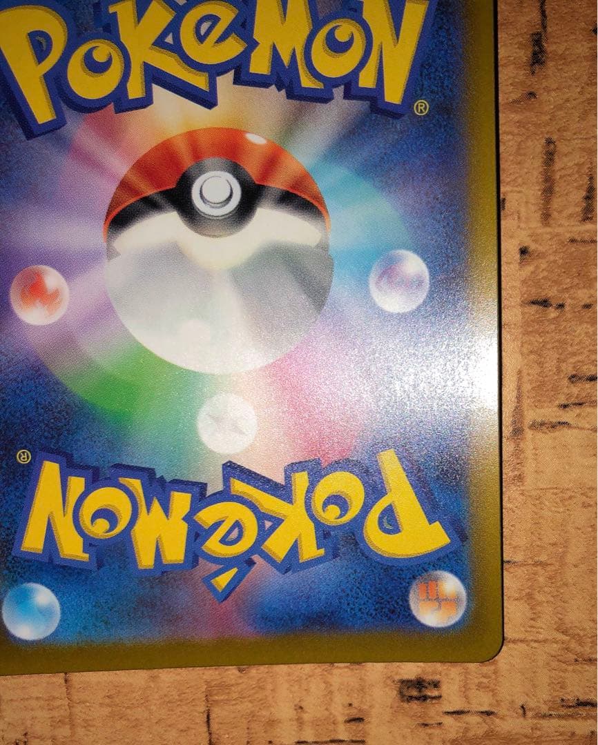 ポケモンカード メガディアンシーex MA 中国語 箔押しエラー