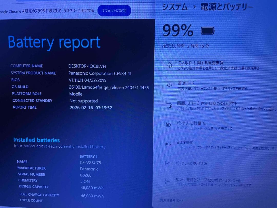 Win11 Office搭載 CF-SX4 メモリ8GB 新品SSD256GB