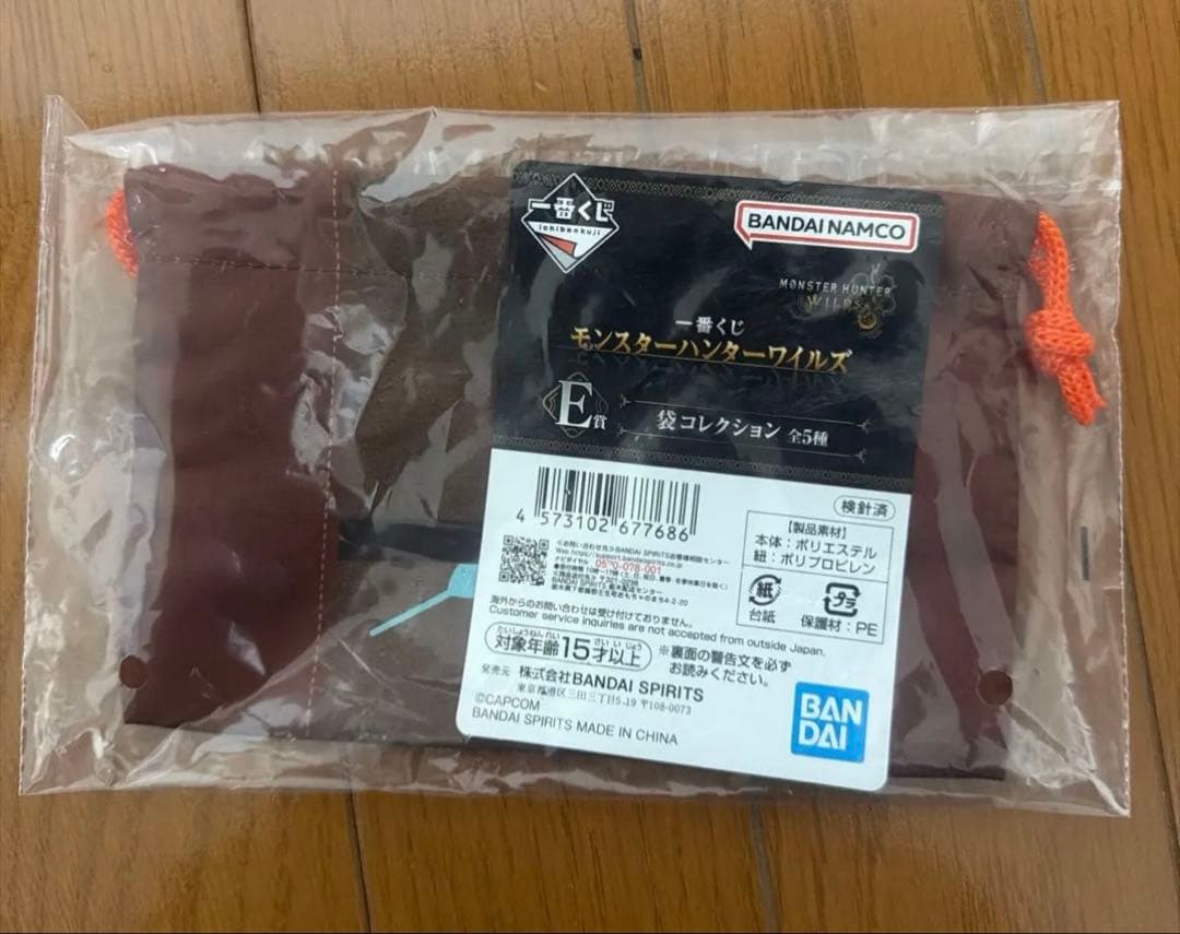 モンスターハンターワイルズ一番くじ A.B.C.ラストワン賞 その他下位賞セット