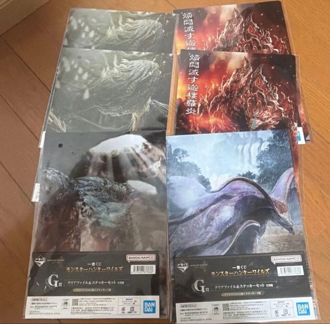 モンスターハンターワイルズ一番くじ A.B.C.ラストワン賞 その他下位賞セット