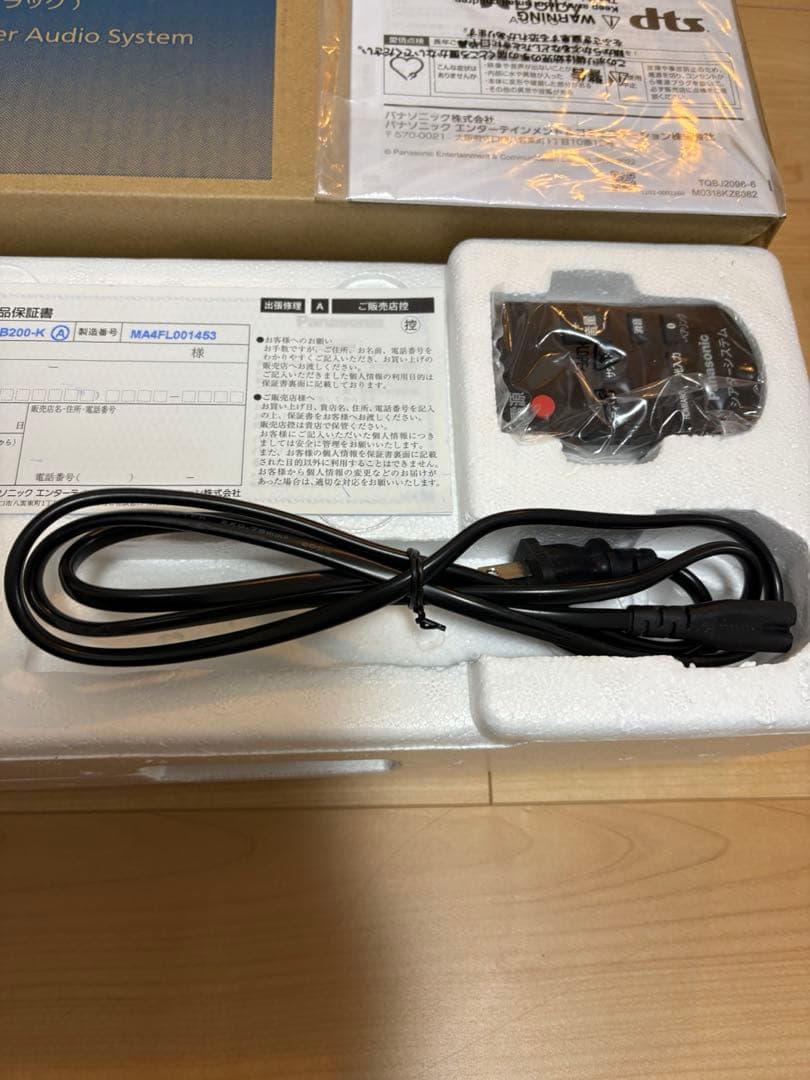 Panasonic SC-HTB200-K サウンドバー