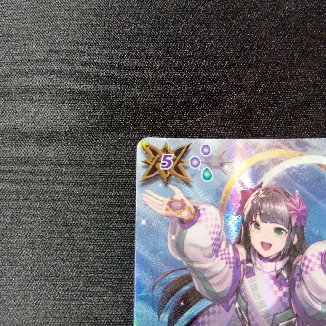 バトルスピリッツ　スネークビジョン　シークレット　ククルカン