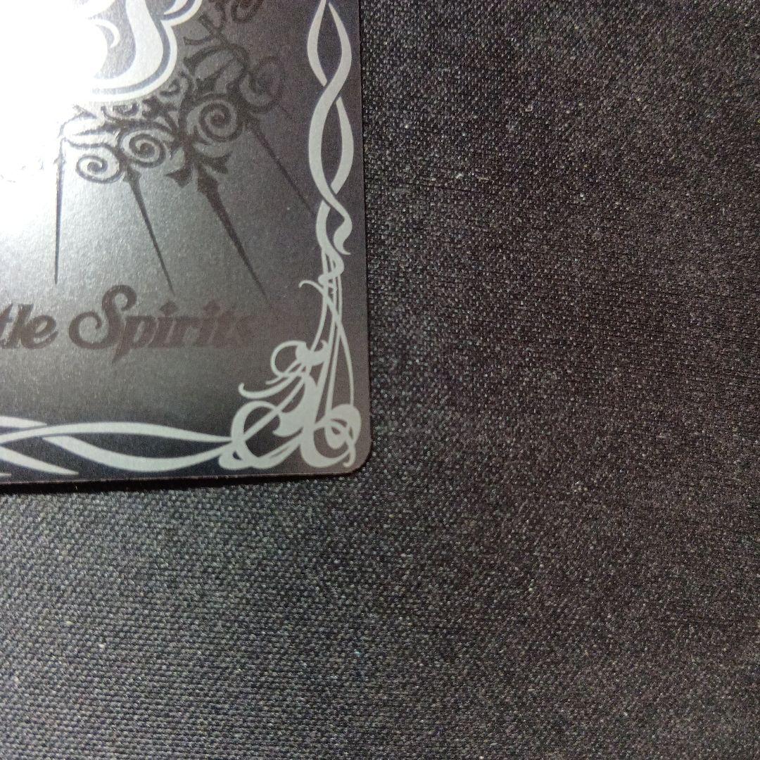 バトルスピリッツ　スネークビジョン　シークレット　ククルカン