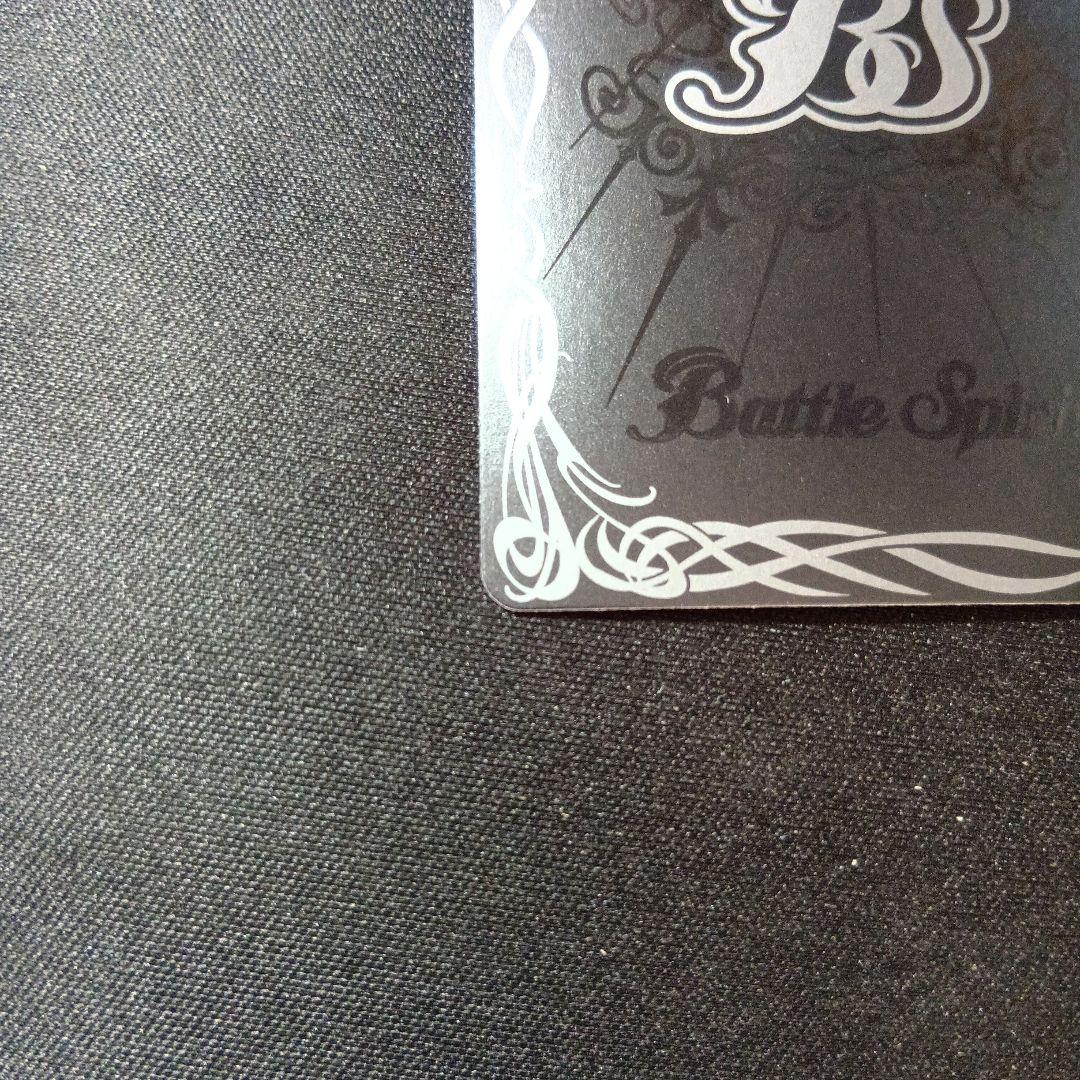 バトルスピリッツ　スネークビジョン　シークレット　ククルカン