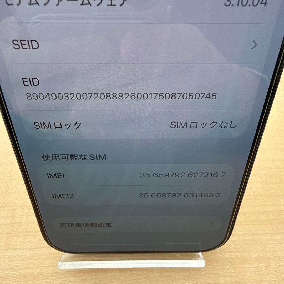 【美品】iPhone 15 Pro 128GB ブルーチタニウム