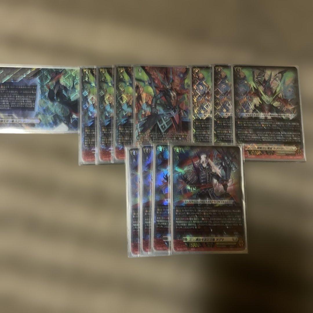 ヴァンガード ルアード デッキ