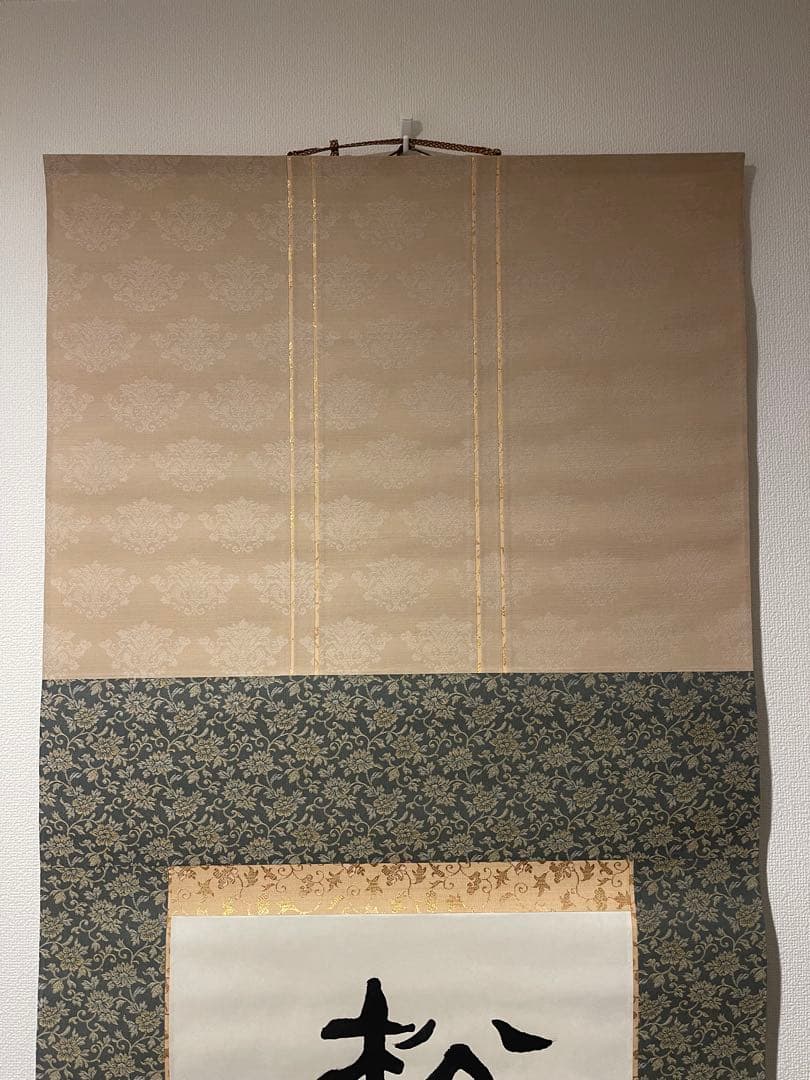 松鶴亀 掛軸 一行書 茶道具