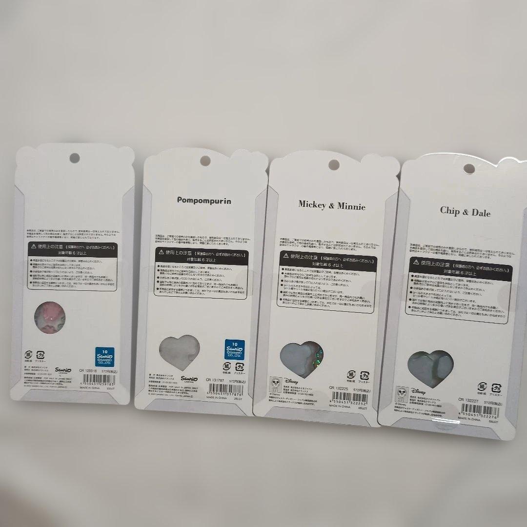 ボンボンドロップシール　うるちゅるシール　　平成はっぴーフォン　京都水族館限定